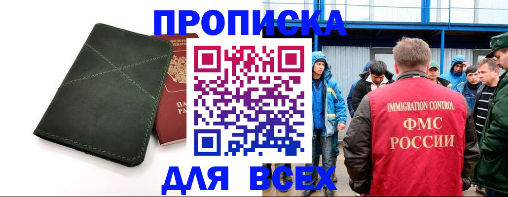 форма 3 в Ивдели