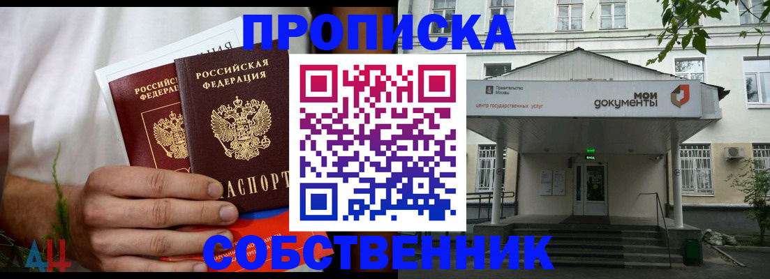 регистрация для дет. сада в Ивдели